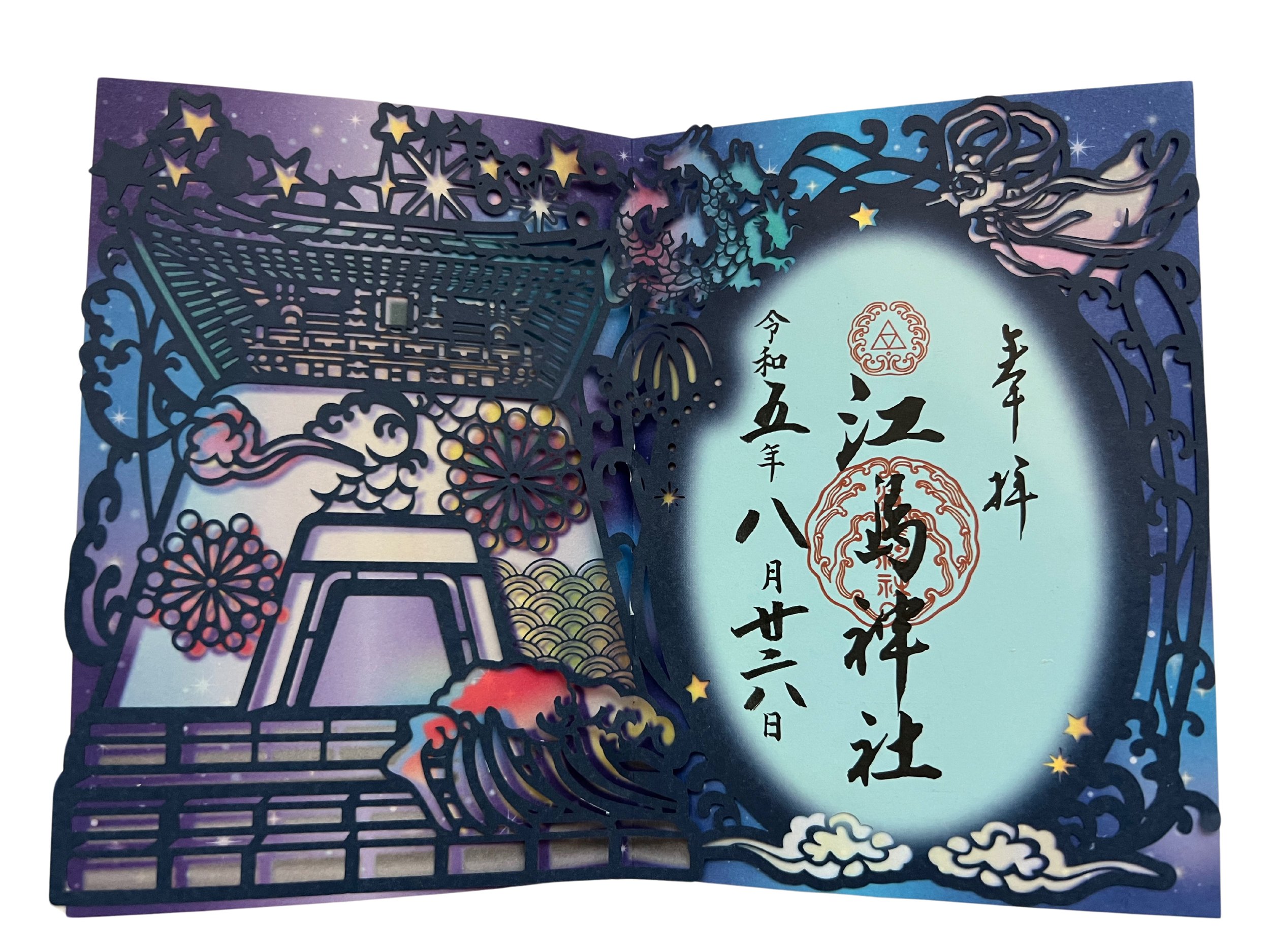 ⛩️ 오키나와현 호국 신사(오키나와켄 고코쿠 진자) 이미지 5